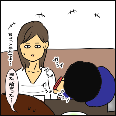 3F114F75-0AE9-4A01-BBA8-AAC1A99B775E