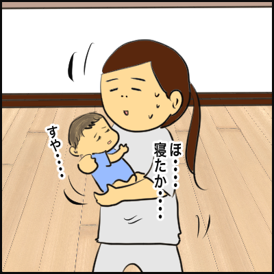 D376F781-EB9A-484D-88C2-87DA9D12C37E