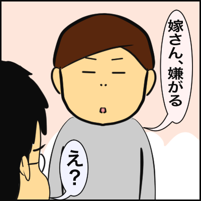 DA3F99A0-5F8C-43D9-AF5D-98189B1BFCAD
