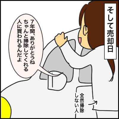 0410D141-C25B-40E9-ABAE-A9A894DB0307