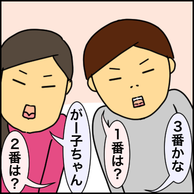 FB77A1C5-7B5C-4D04-9CCC-6ED6F43DCFE5