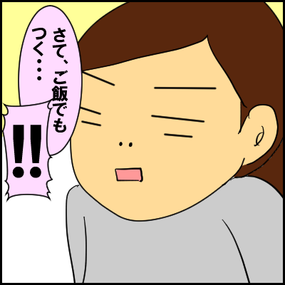 turu3