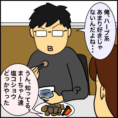 BA0A0A4C-938F-4D52-B628-2053B2AC5694