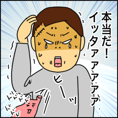 60104B78-D7C4-4EB8-A249-F5E7EFB264AC