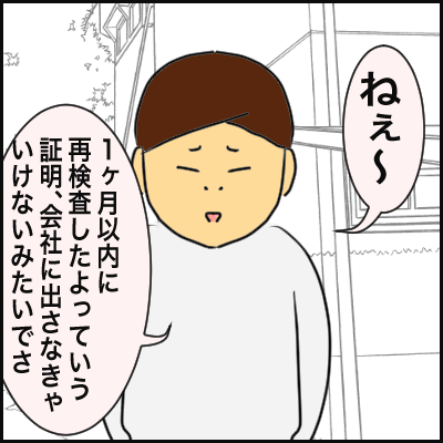 29C76AB8-AFE0-4F62-B3BA-813EA5D7DB7A