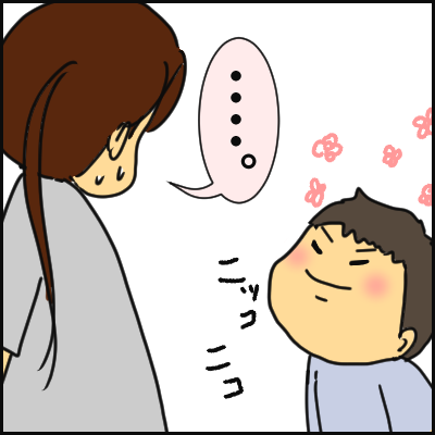 B2853AD5-9BCF-42B1-B8EC-2792777C9F17