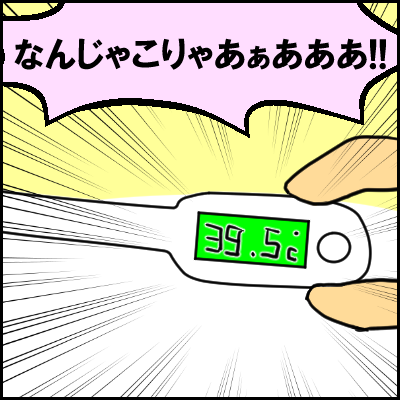 inhu4