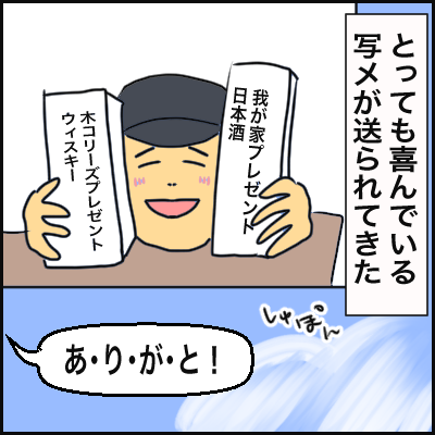 C2D7145E-9EFE-456E-A090-568700798470