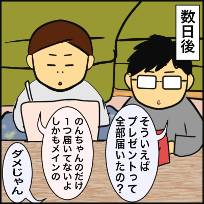 0AA8609A-BF71-483F-8A7A-BB9AC7FC4BE2