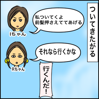 22354693-FFA0-4C82-B82A-41F5779BF08B