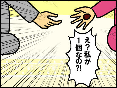 okasi19