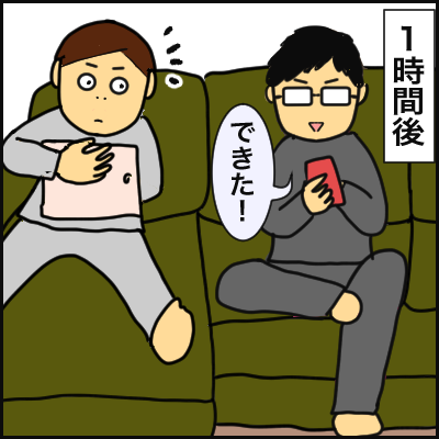 84F61E0B-0F11-40E1-A063-B3E4B103B5B0