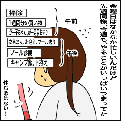 78D14F80-81D8-49F6-8485-3F674B4C61B0