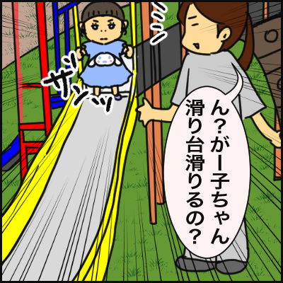 5039973D-39F8-4080-B8ED-4F620ACAE9DF