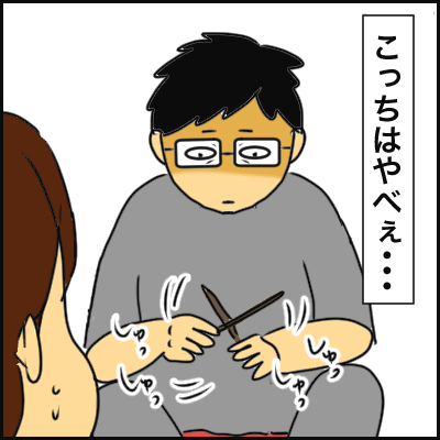 38A6AC79-097D-487E-B8D2-A0BDD1818182