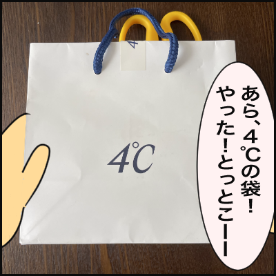 86FED2BB-5404-44EF-B18E-3BCB483C7D30