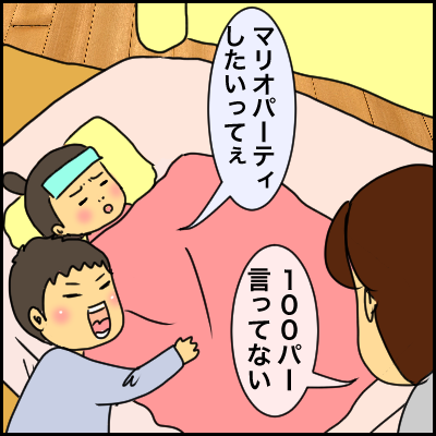 AC7C6A3C-402F-4F45-9A8C-33ABBA509AD9