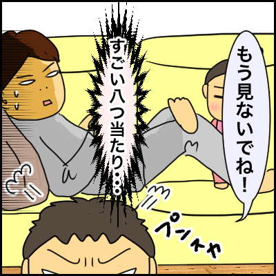 38229EB1-CB76-4CC9-9FEE-60356A24DDF5