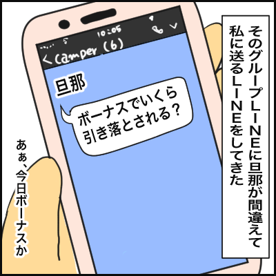 2E7E87BA-6CCC-483D-8E9B-CA8461D3C43B