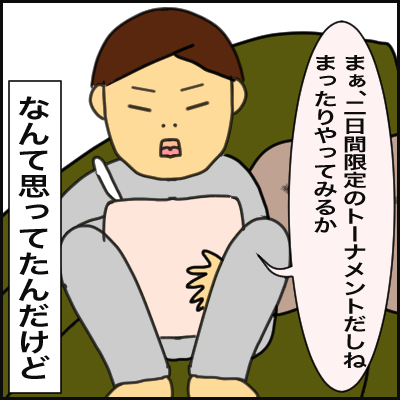 FFB26553-EB41-425F-9029-3EC37FA990C1
