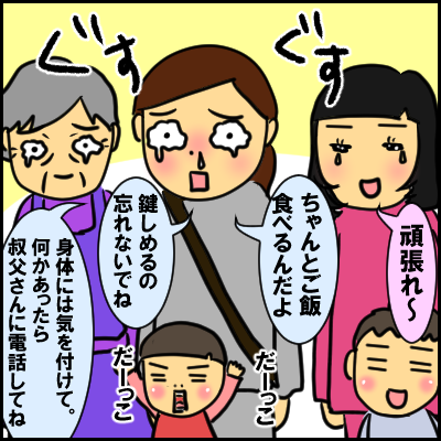 49A4242D-509B-4F19-9DA4-828D48946C24