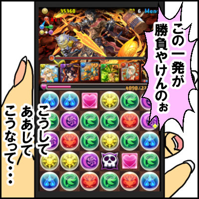 keitai2