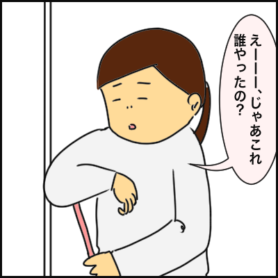 83496187-521D-4F35-8F13-5C645E59AF3C