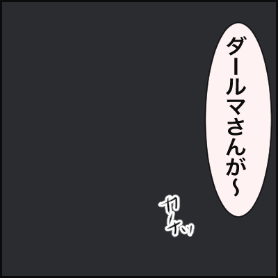 31C0101C-4D73-439C-BDF0-553D5CCFECB6