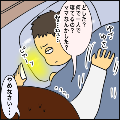 7EDF6032-C570-483A-8FD2-4C7E6CFBB051