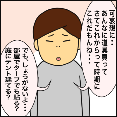 46F42470-FF87-4503-A93E-50B1C2C35ABF