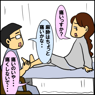 tume3