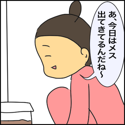 64EBB640-C7AC-43AD-AF5B-F0F075EC0257