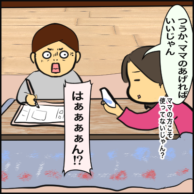 A67D0255-9F04-4216-8060-7F2FF8BA284E