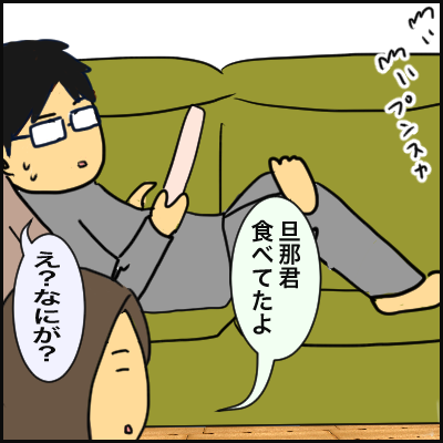 AD992B25-A3D5-4366-9620-0C70852BF7FB