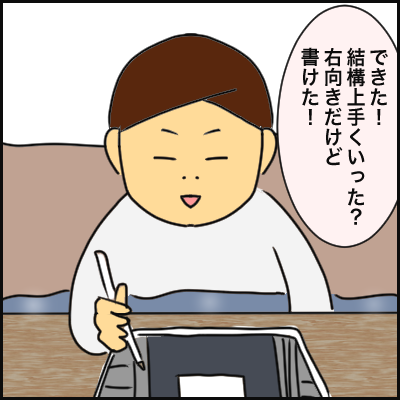 3DF855B4-D8F9-4A6C-BFF6-2B4FB8FEC36D