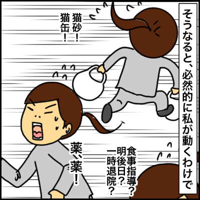 E91C7061-CDCA-4DF9-B466-2CB75D1D82C4