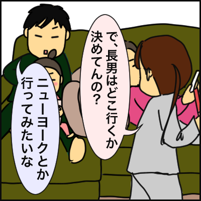 9E7F4866-C438-4F13-A71C-CE86D5D4F728