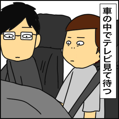 E6024893-4016-4A2E-B79F-8A012844460E