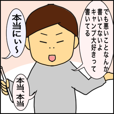 22D422E6-7C79-4DEF-A509-2C370C21C563