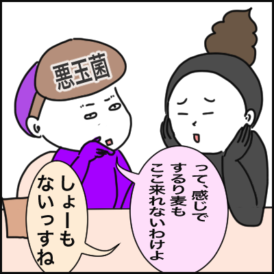 D6EC0898-F784-4E81-BB42-54E3FA6F3169
