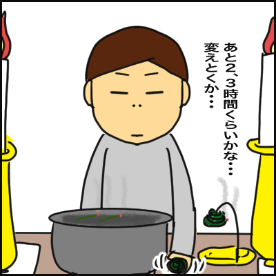 4C8AEEF4-154F-46CB-AFF5-49B697FFC9C5