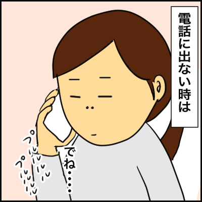 FEF2CEB7-C8B6-460C-BA88-CB597FC3923F