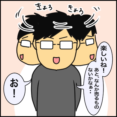 4D72FFFC-CF32-4EBA-8A23-F0F6A27302BE