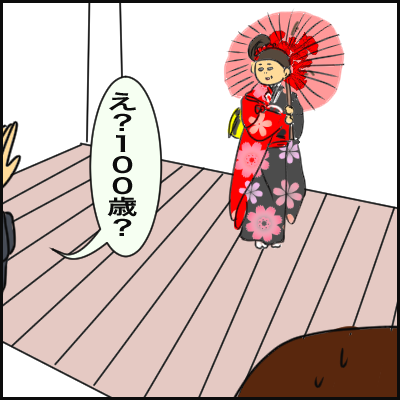 FE321BC0-3D9C-4777-8E8A-AE7551ABF9E7