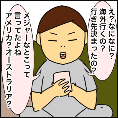2B0D59F3-DC8F-40DB-9B8C-7C672E2B29FE