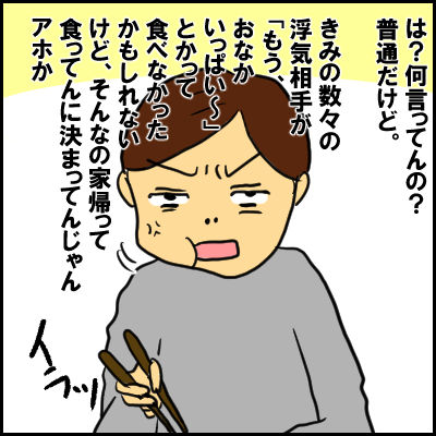 syousyoku8