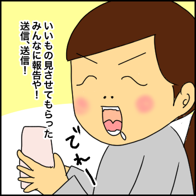 D231E30C-B0A5-477B-9E00-207058085609