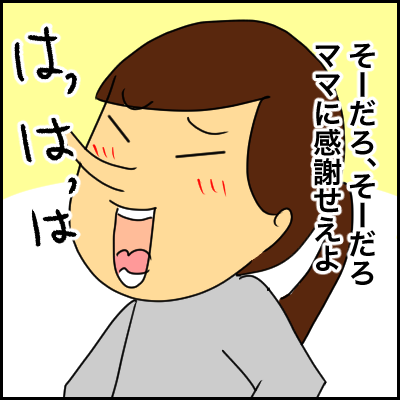 5F63C990-B76D-4A8B-8572-E7A181AEE9F8