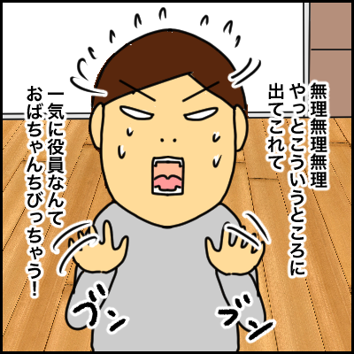 A898D1AE-6110-4B50-B40B-0FE85643ABD6