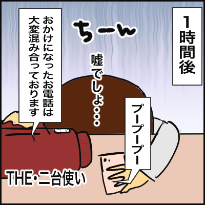 32F8B679-B214-47EC-894E-C005C40EB70F